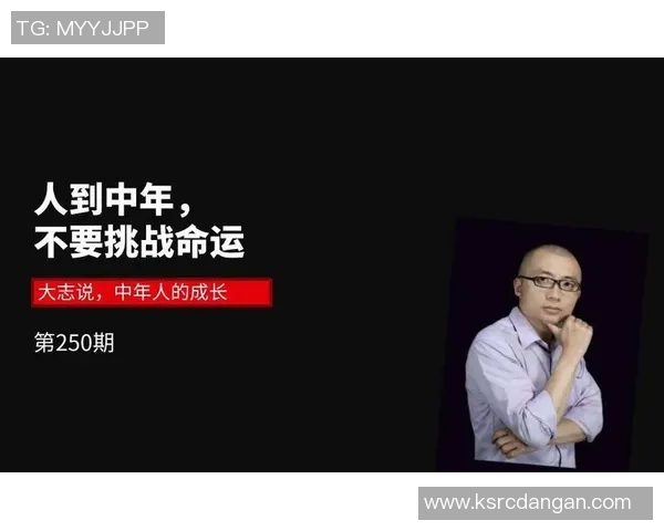 日本足球明星的命运与挑战：从辉煌成就到未来发展之路探讨