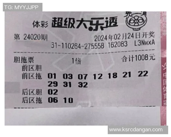 主客彩票购买攻略揭秘如何选择更优策略与技巧