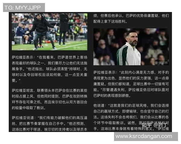 埃尔切与巴塞罗那历史交锋比分回顾与分析